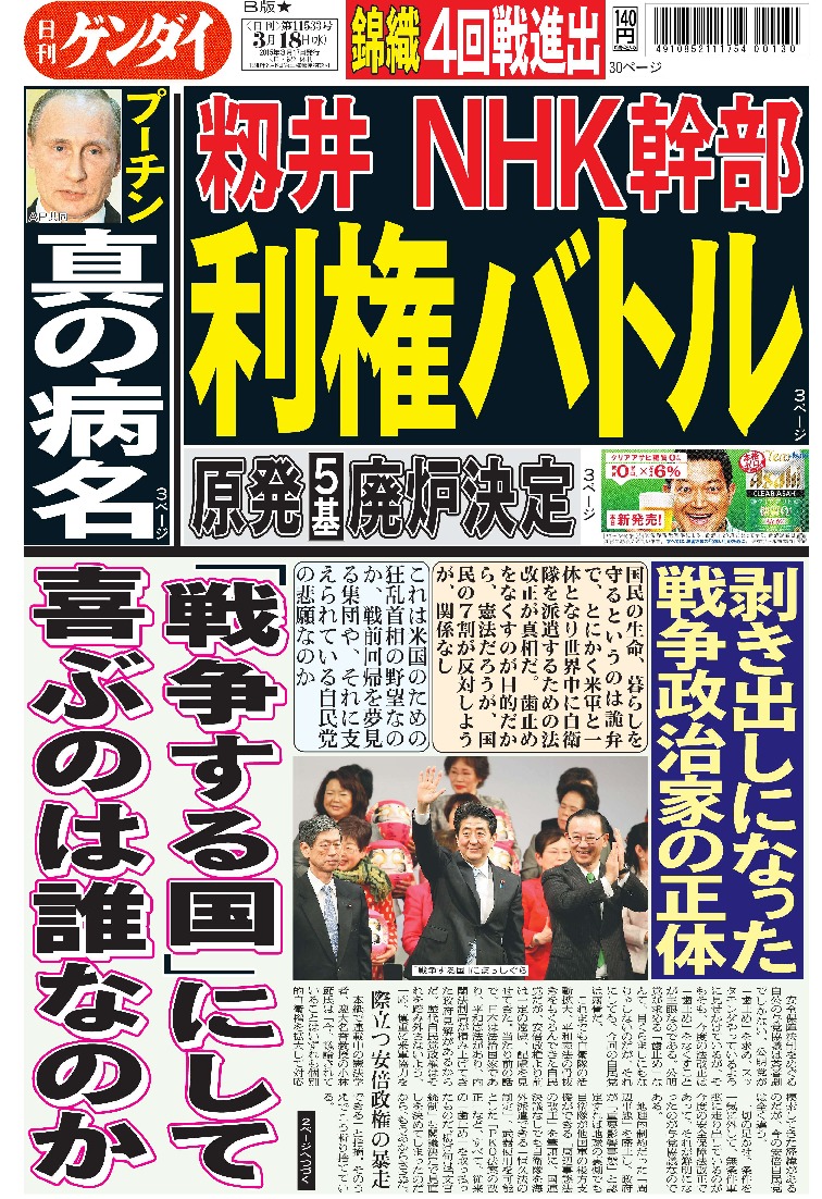 表紙画像