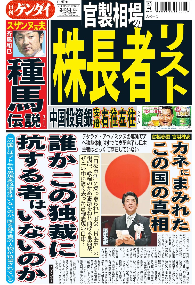 表紙画像