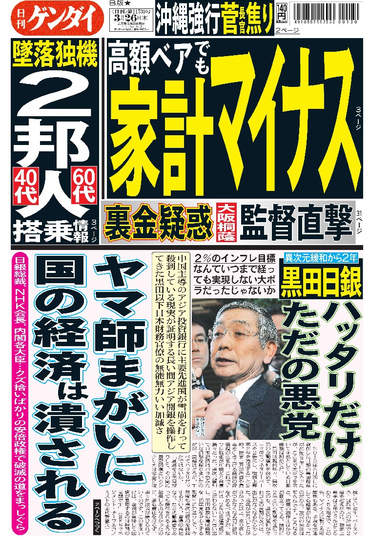 表紙画像