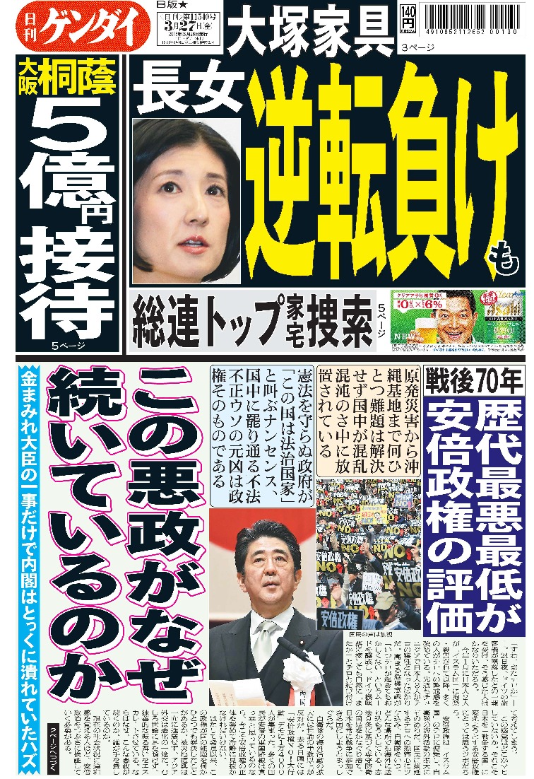 表紙画像