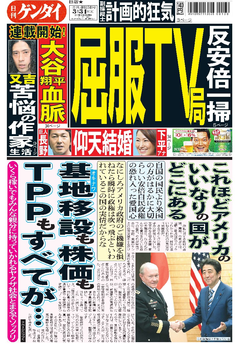 表紙画像