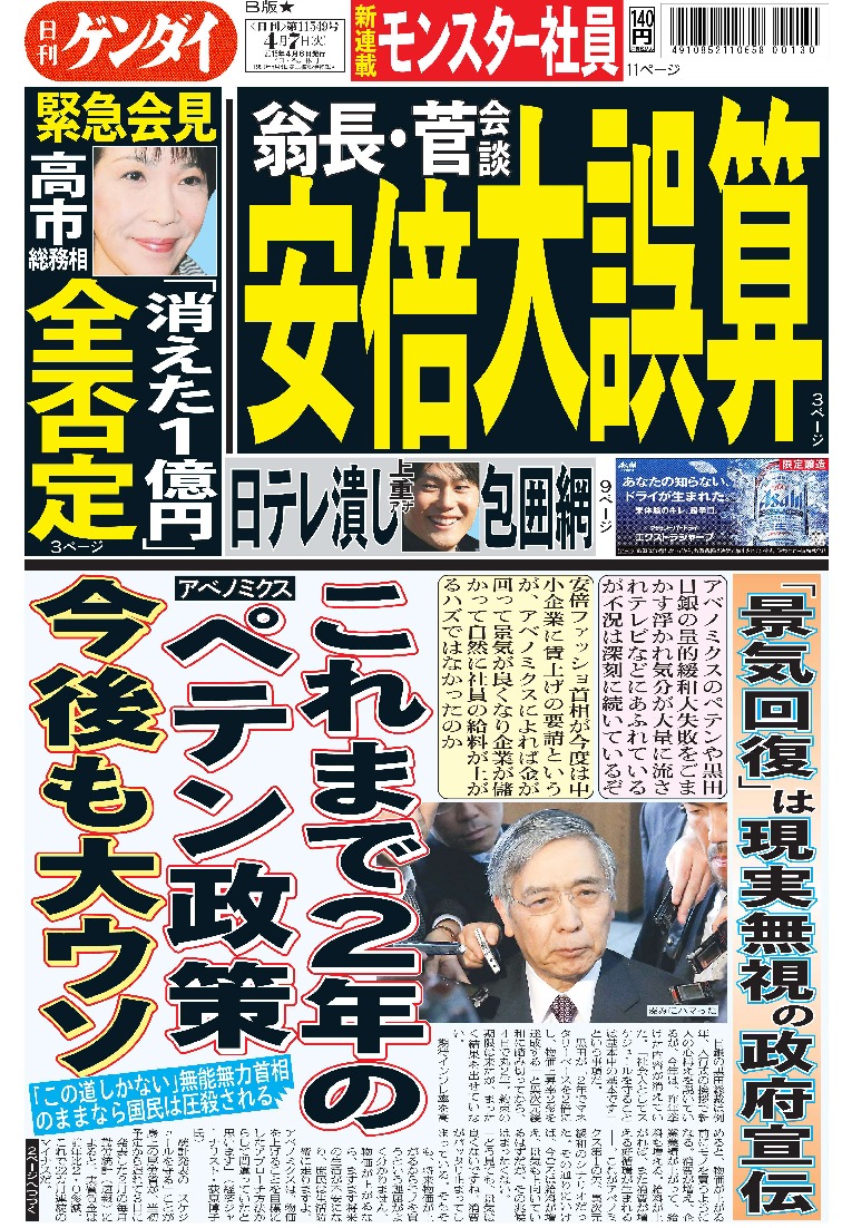 表紙画像
