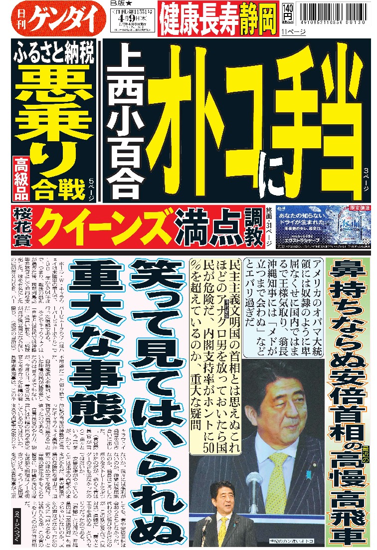 表紙画像