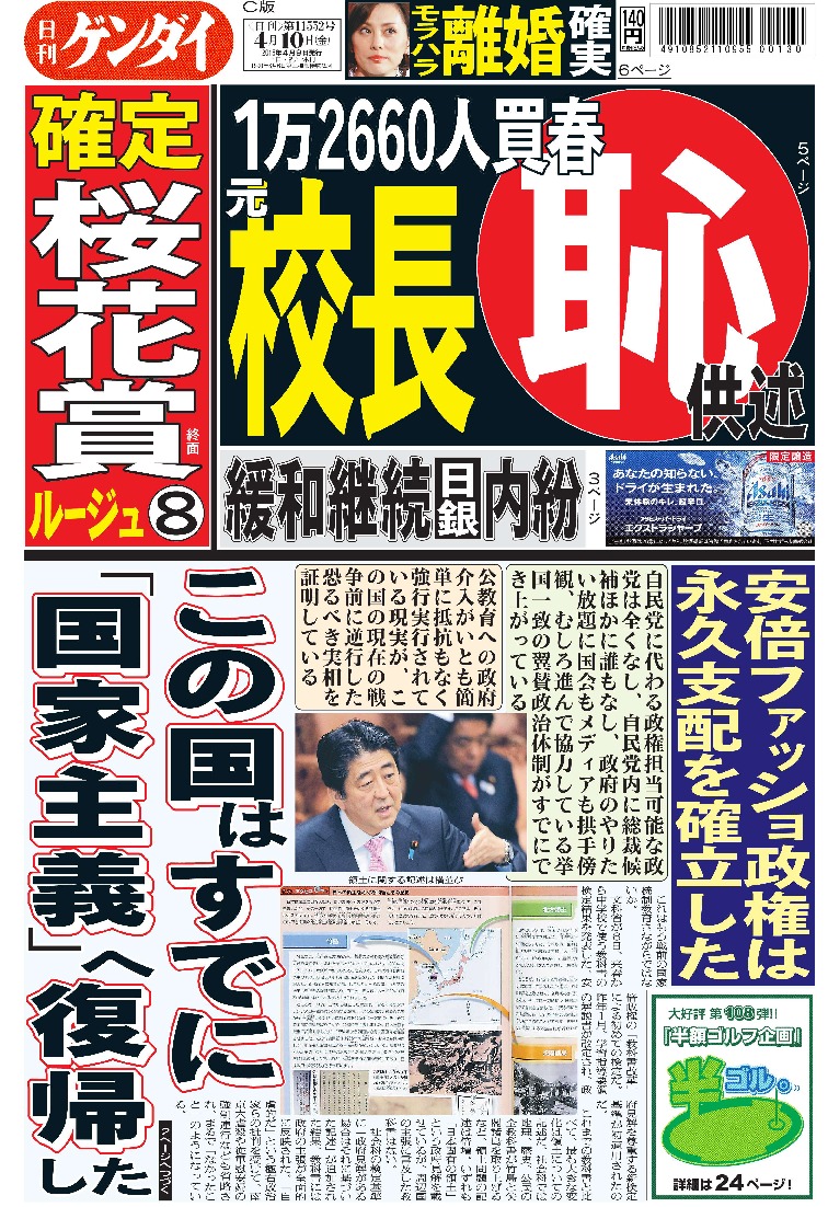 表紙画像