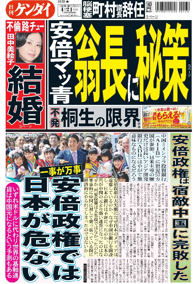 表紙画像