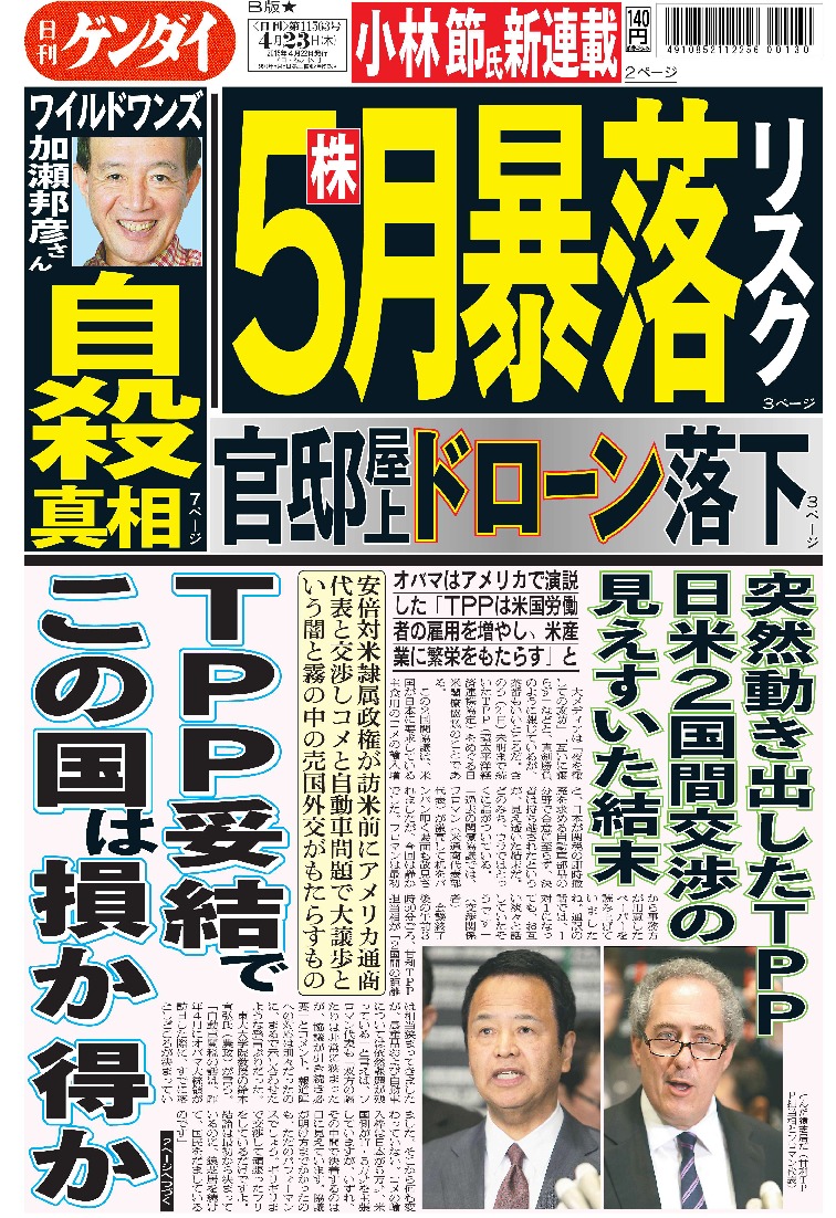 表紙画像