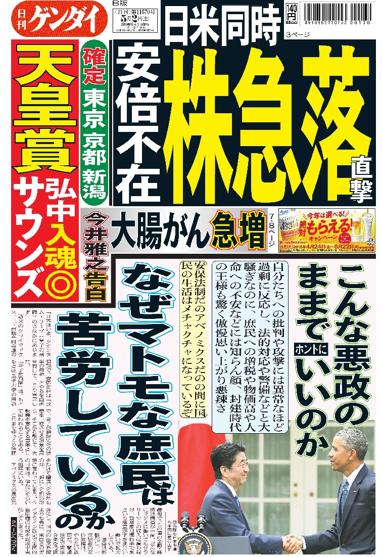 表紙画像