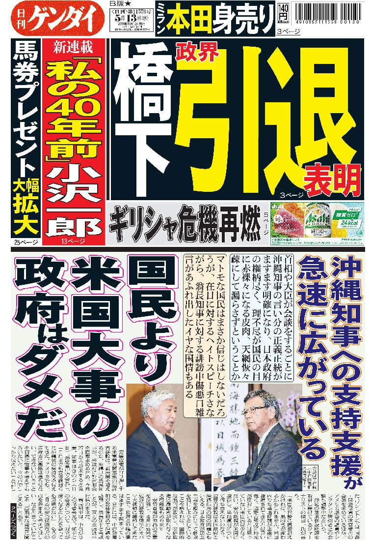 表紙画像