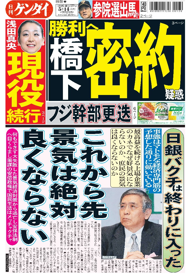 表紙画像