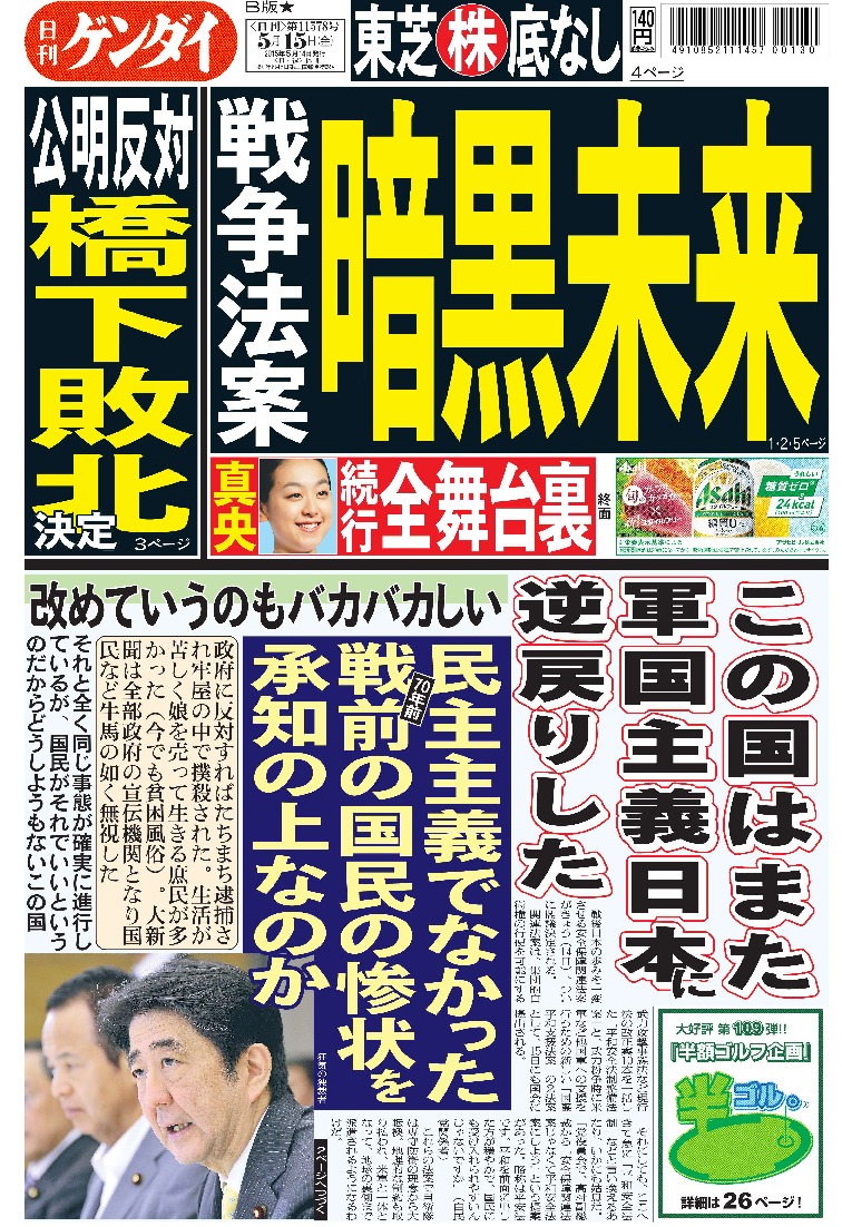 表紙画像