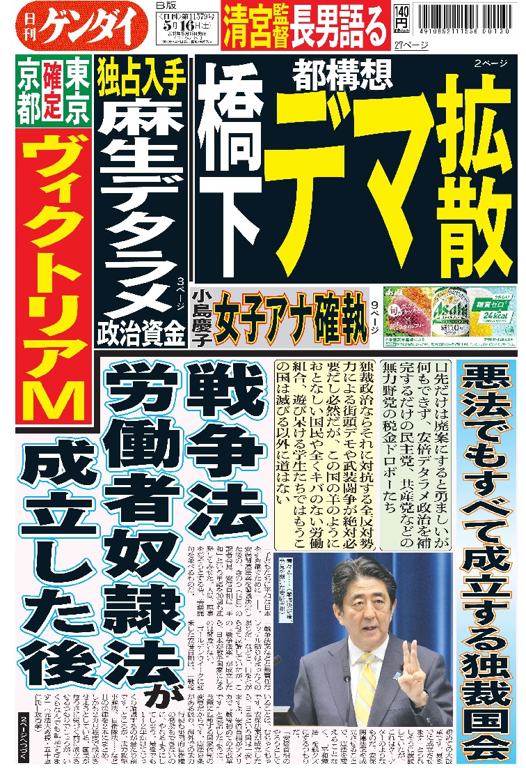 表紙画像
