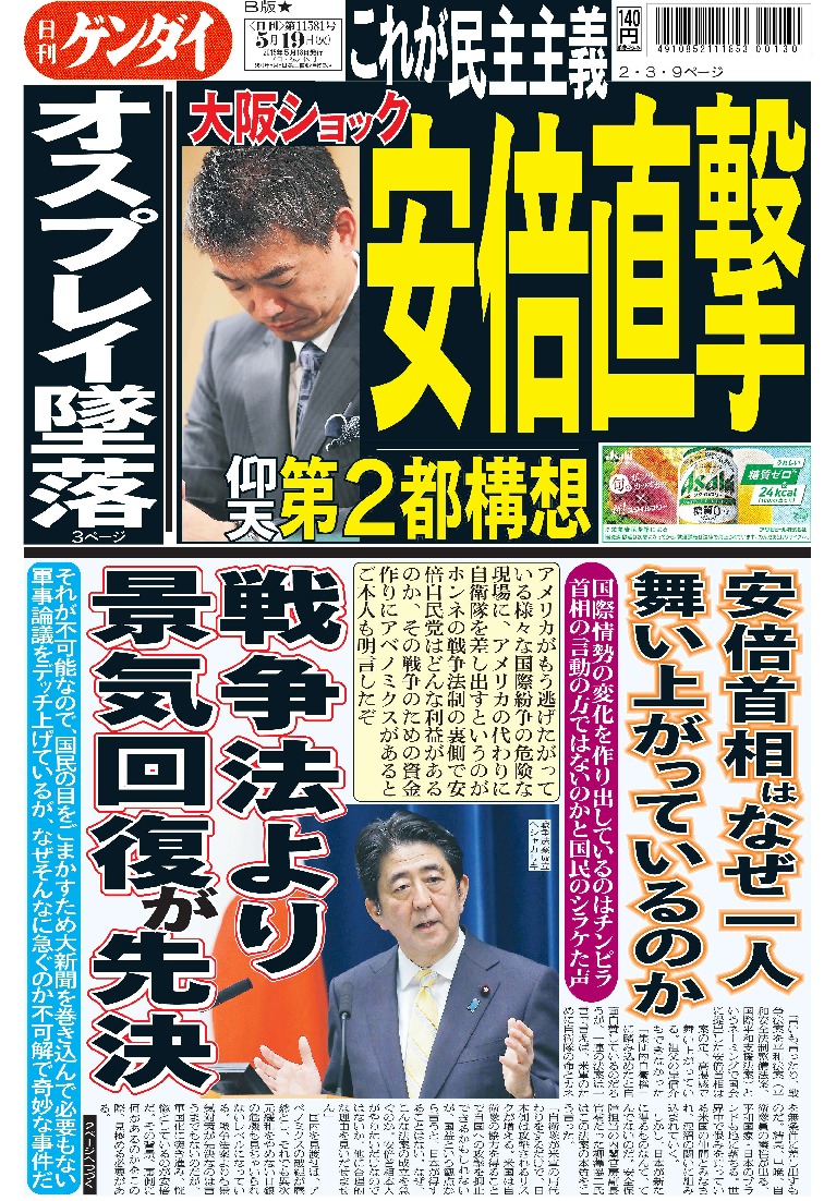 表紙画像