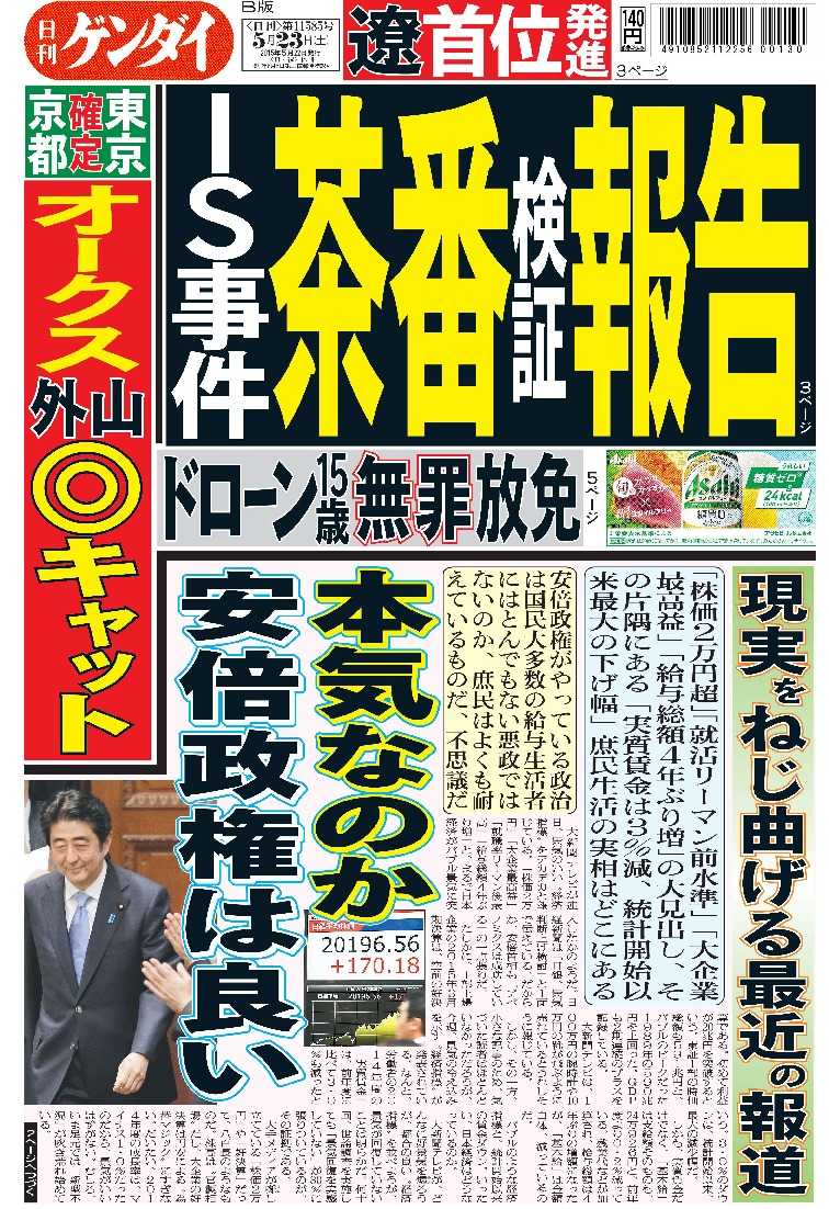 表紙画像