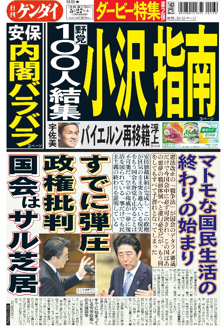 表紙画像