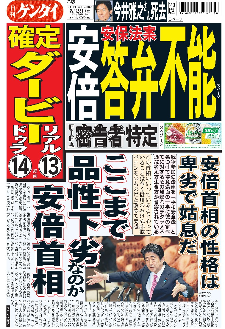 表紙画像