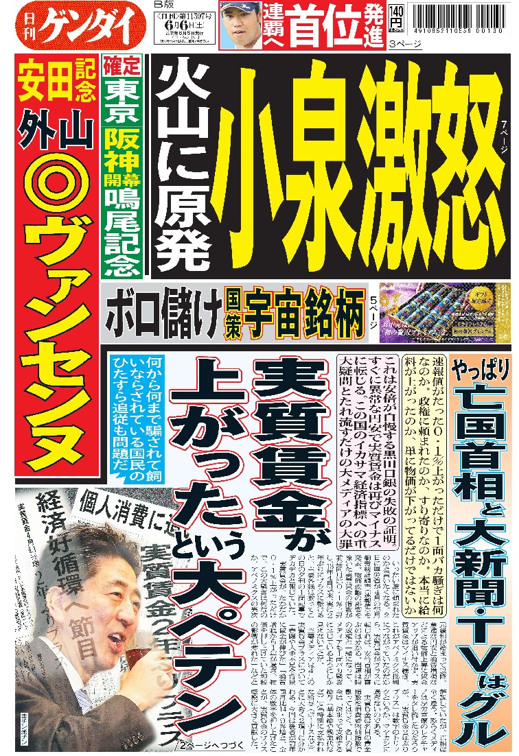 表紙画像
