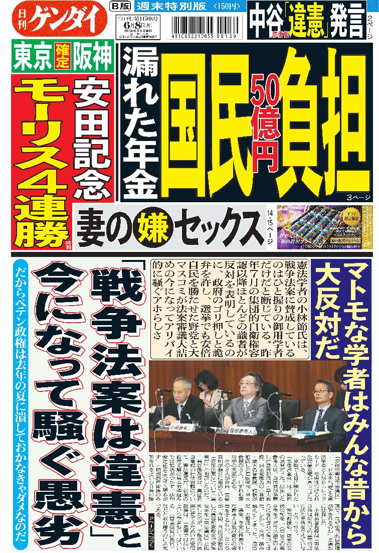 表紙画像