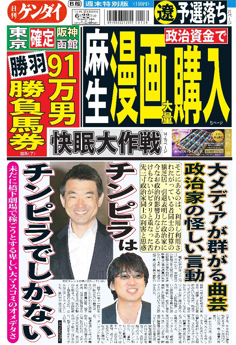 表紙画像