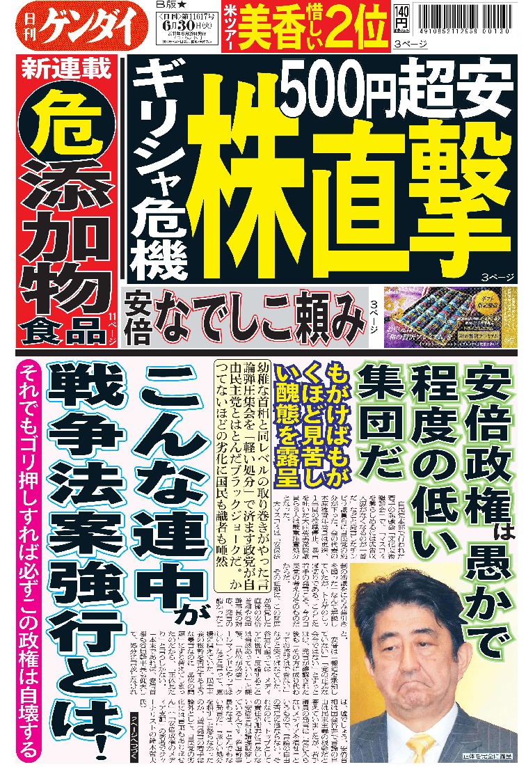 表紙画像