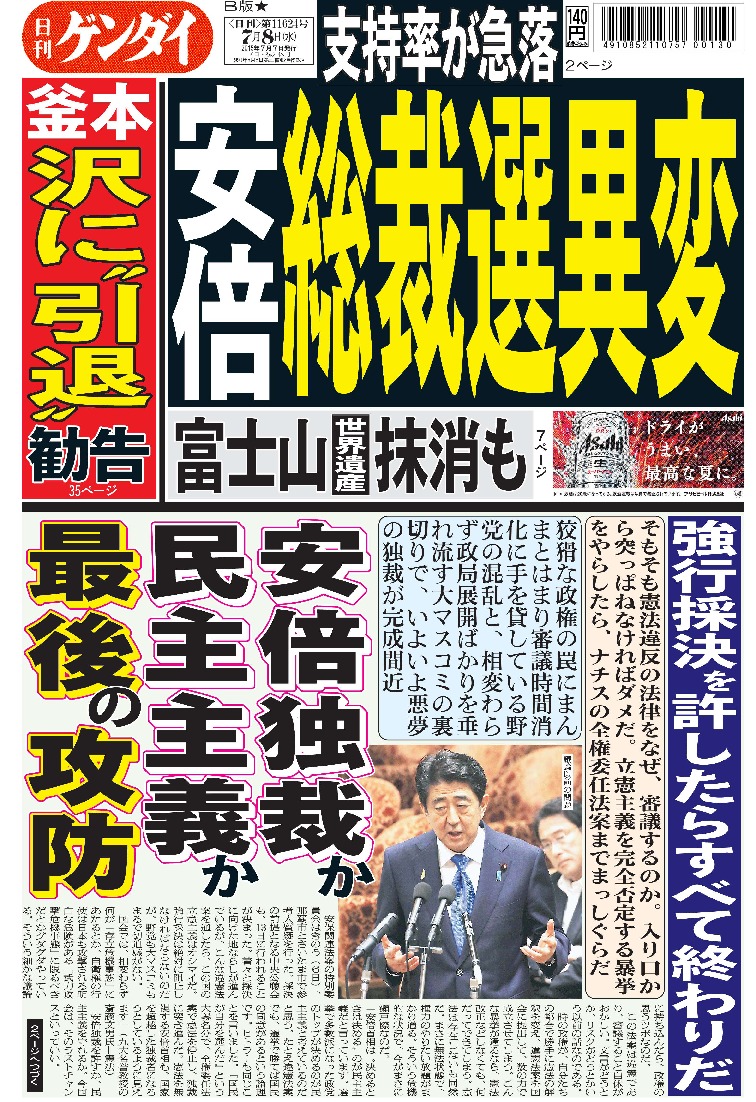 表紙画像