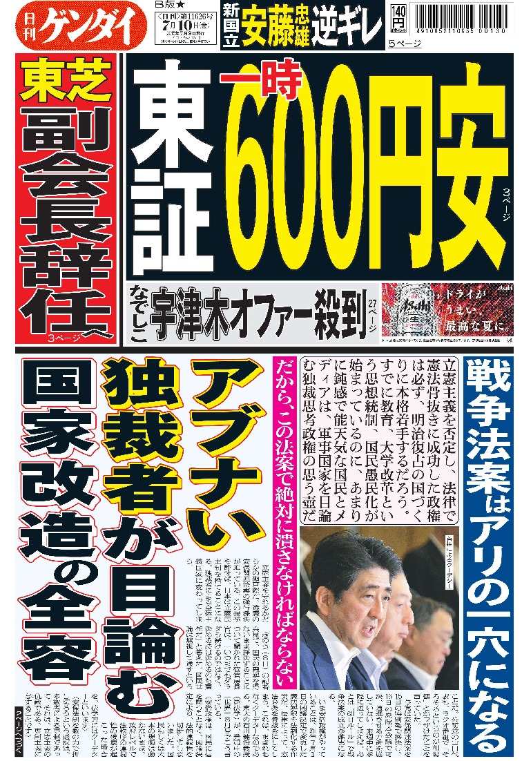表紙画像