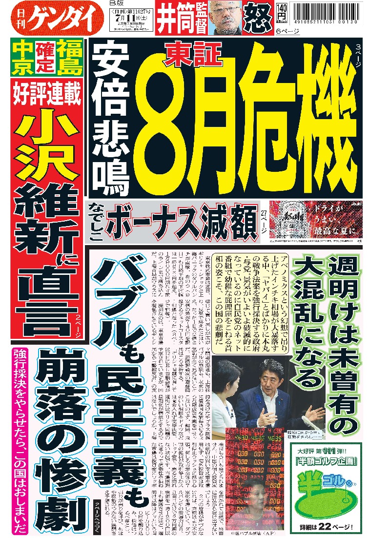 表紙画像