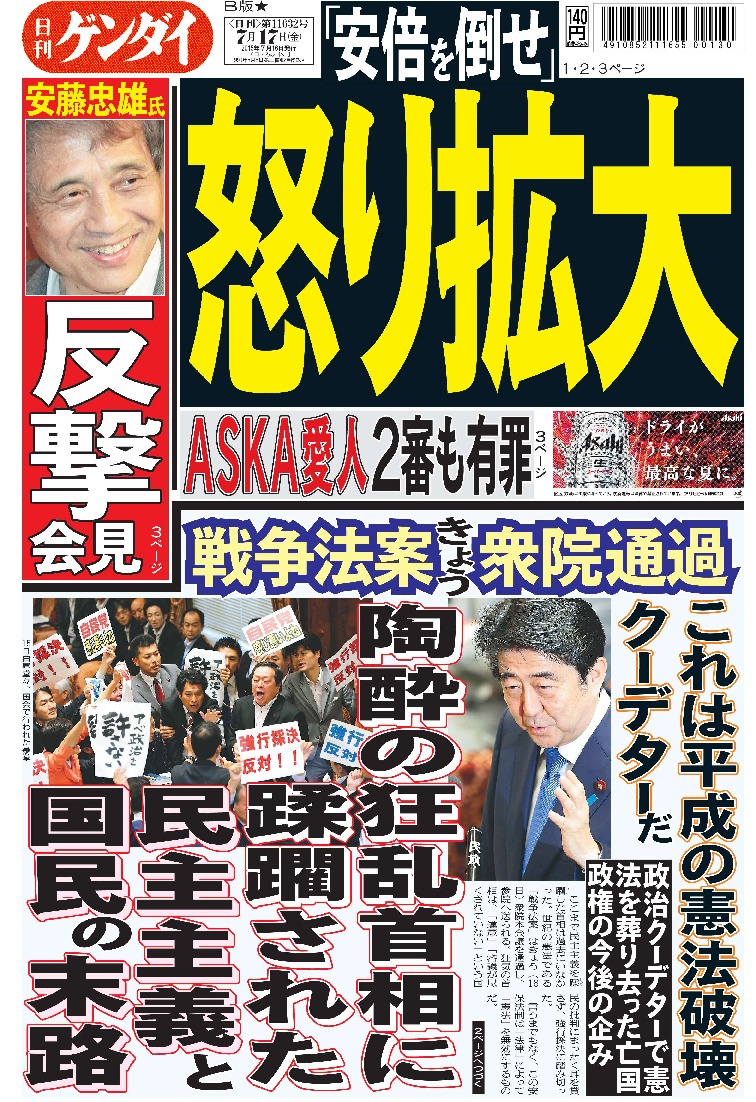 表紙画像