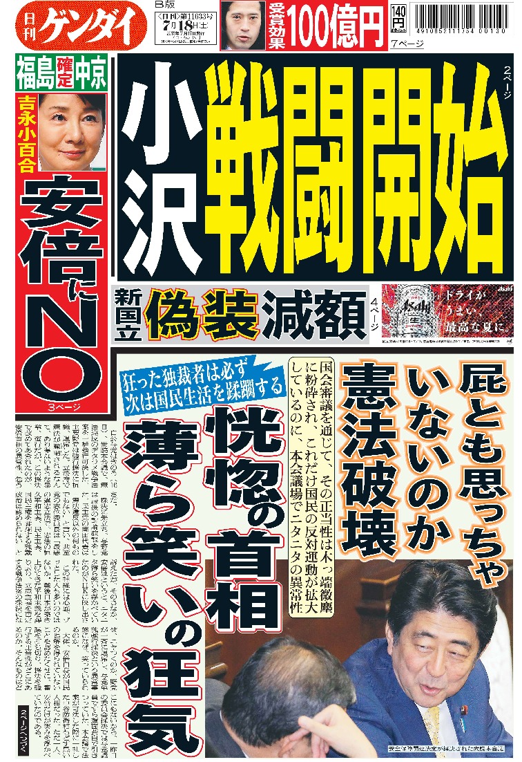 表紙画像