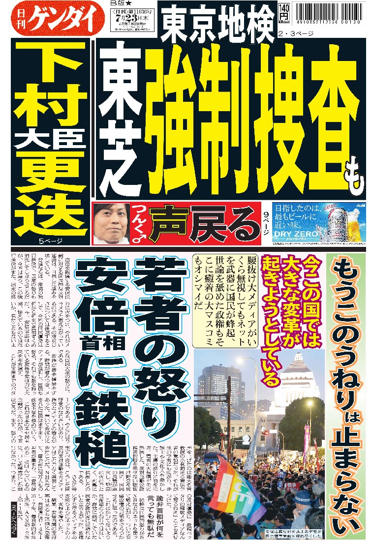 表紙画像