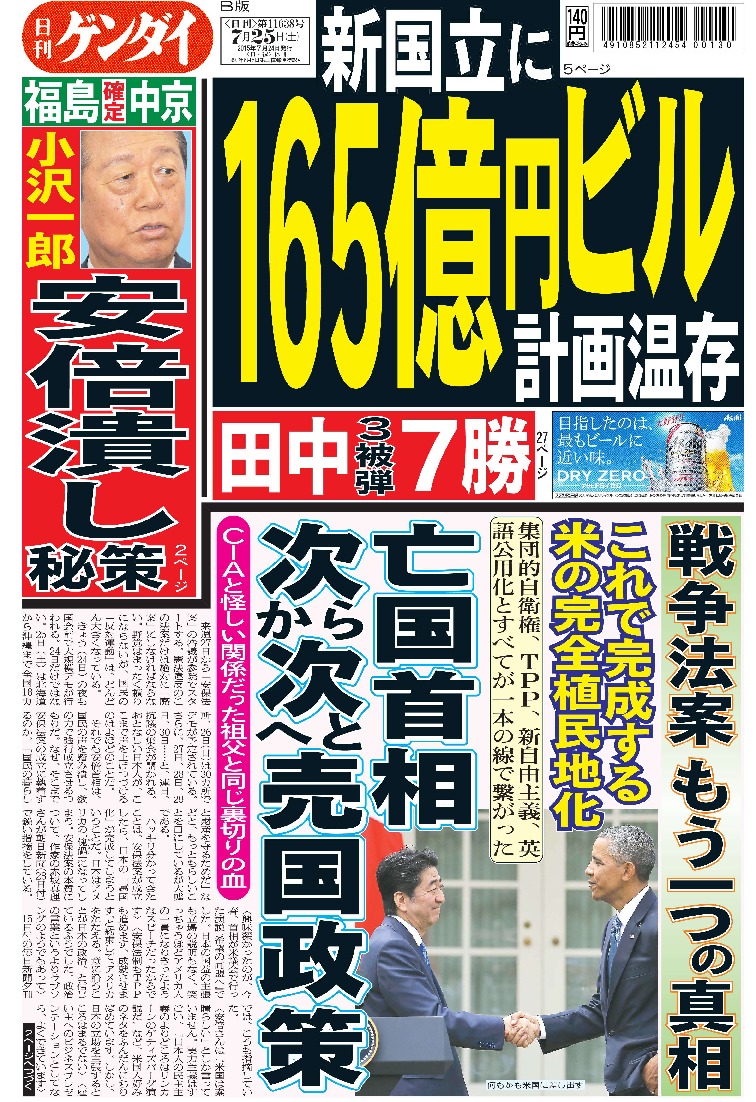表紙画像