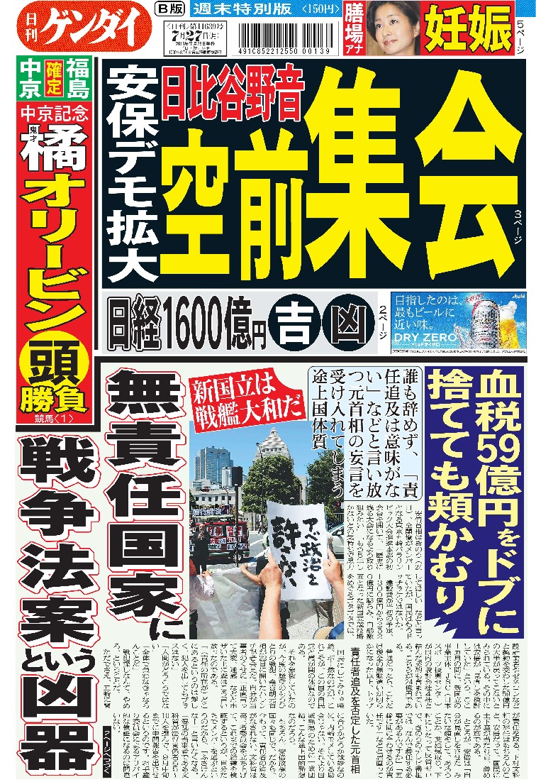 表紙画像