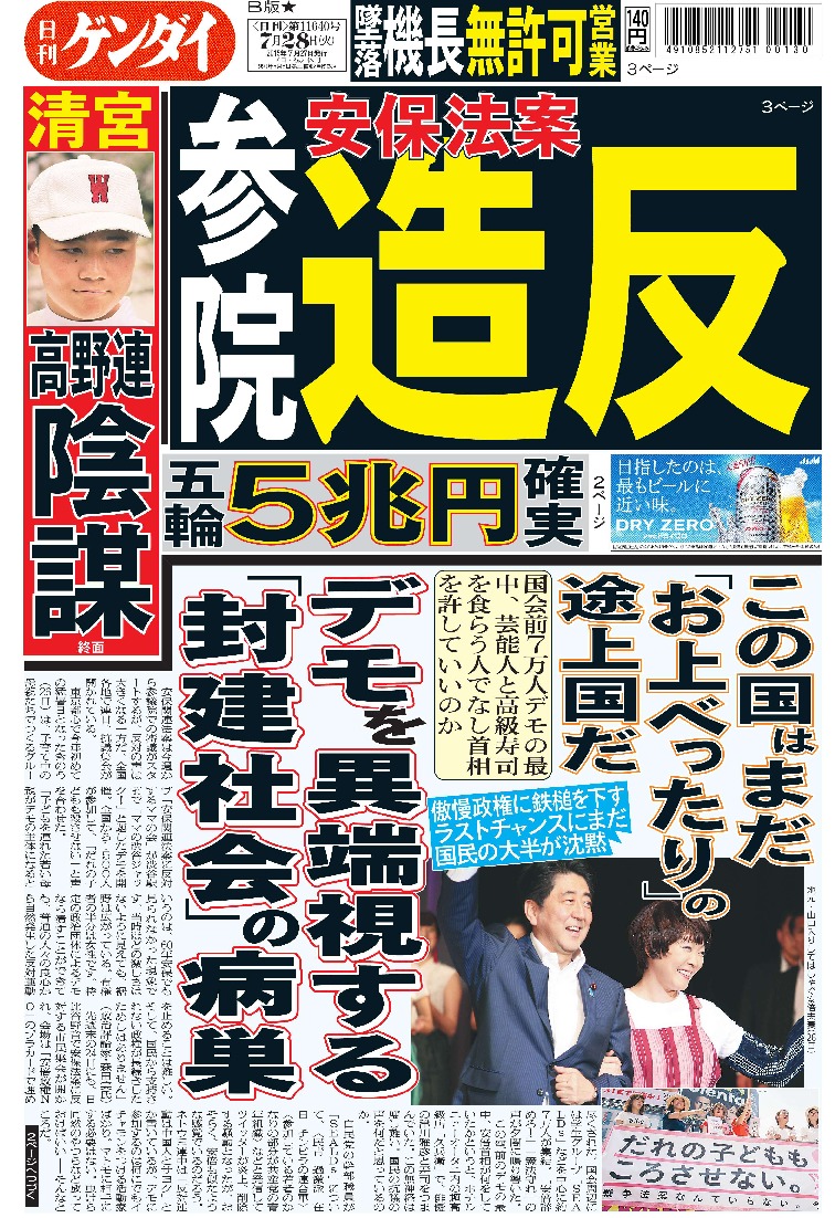 表紙画像