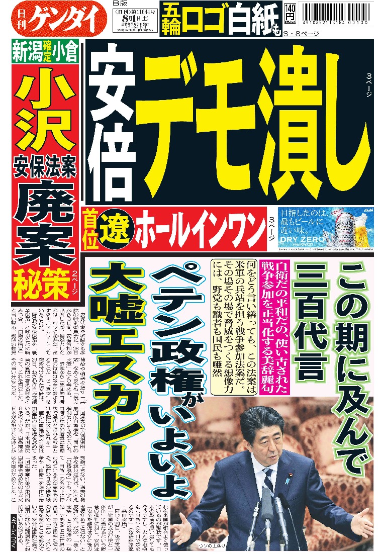 表紙画像