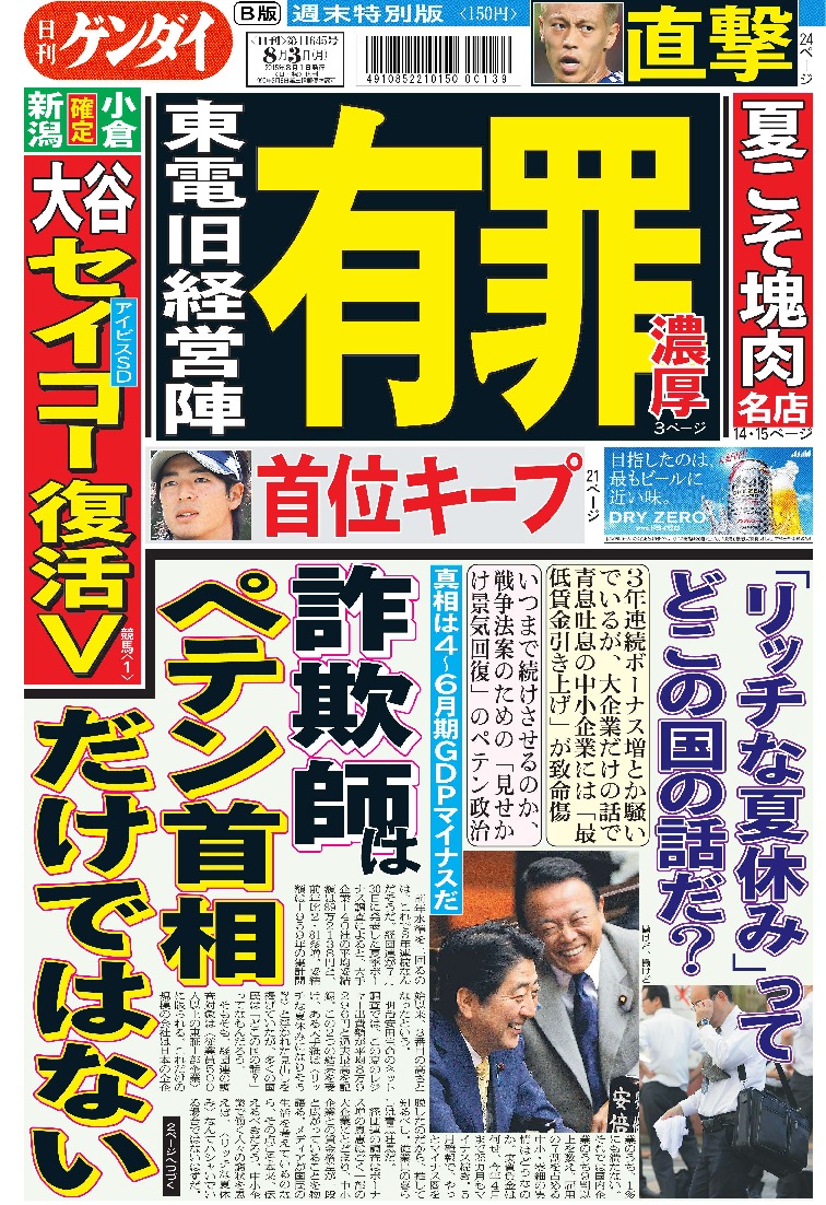 表紙画像
