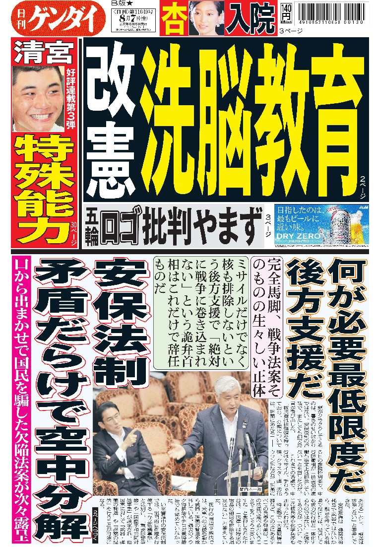 表紙画像