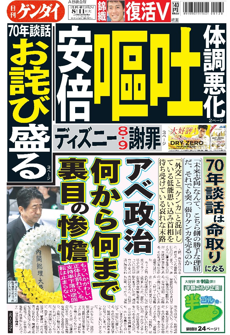 表紙画像