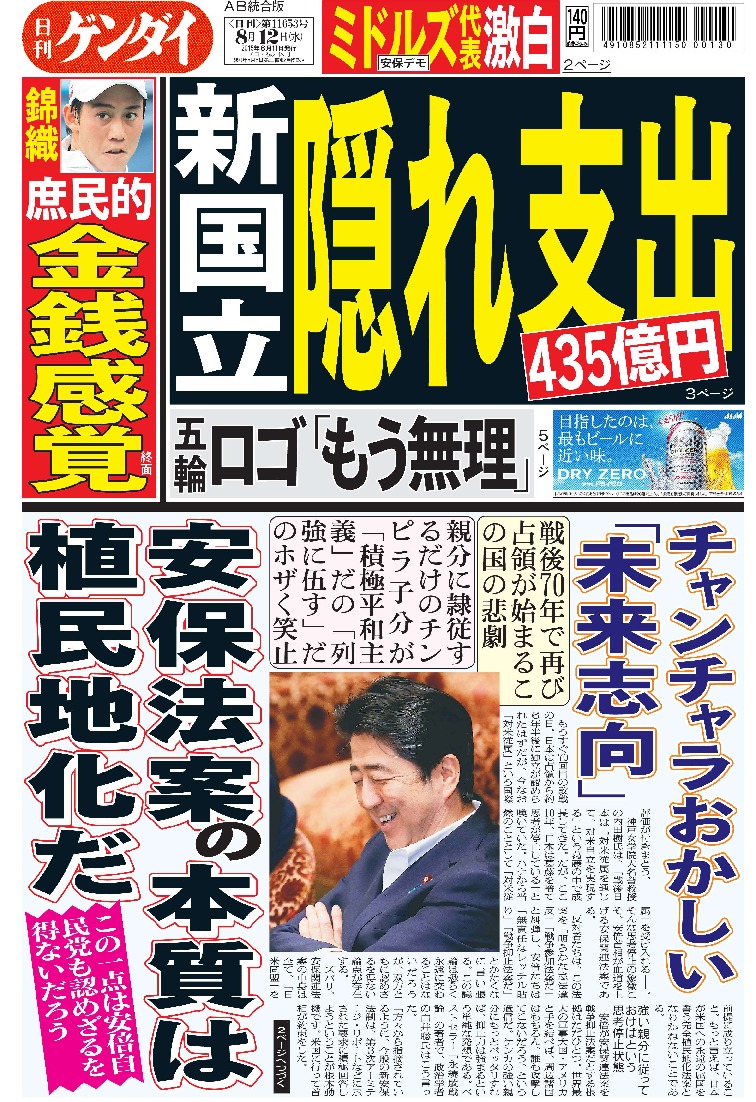 表紙画像