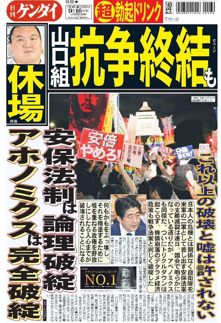 表紙画像
