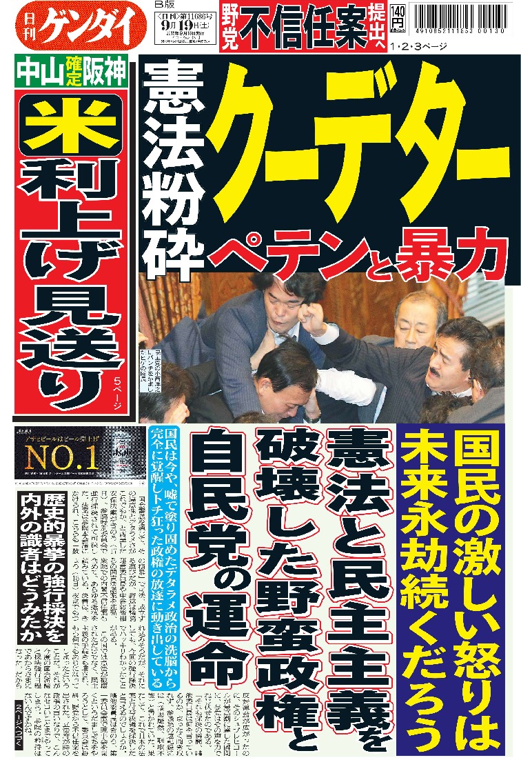 表紙画像