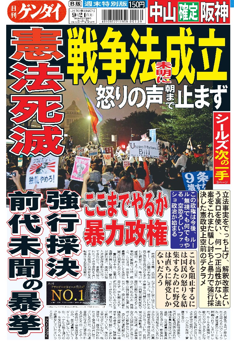 表紙画像