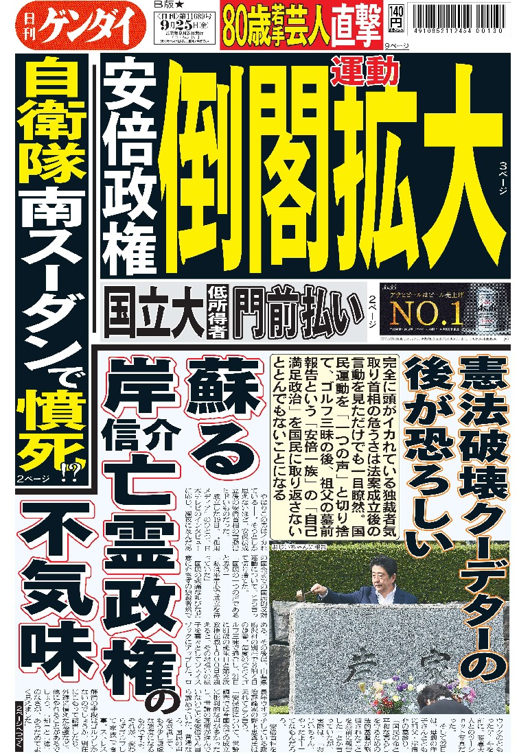 表紙画像