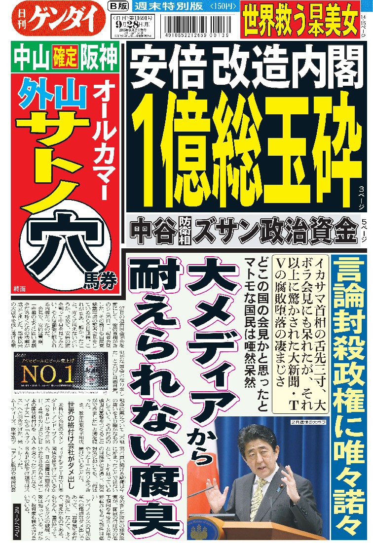 表紙画像