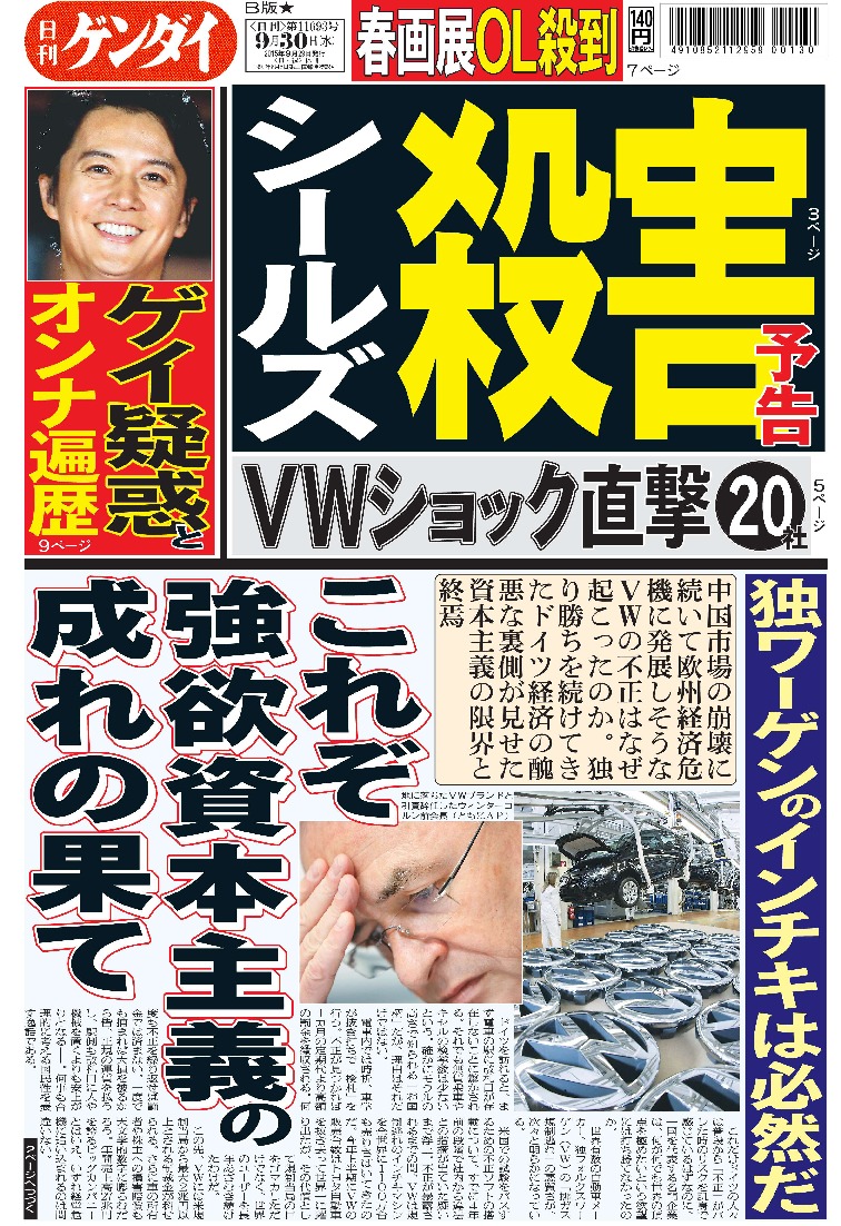 表紙画像