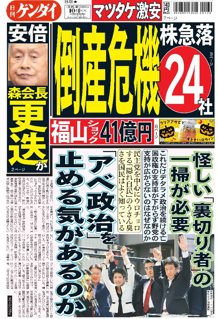 表紙画像