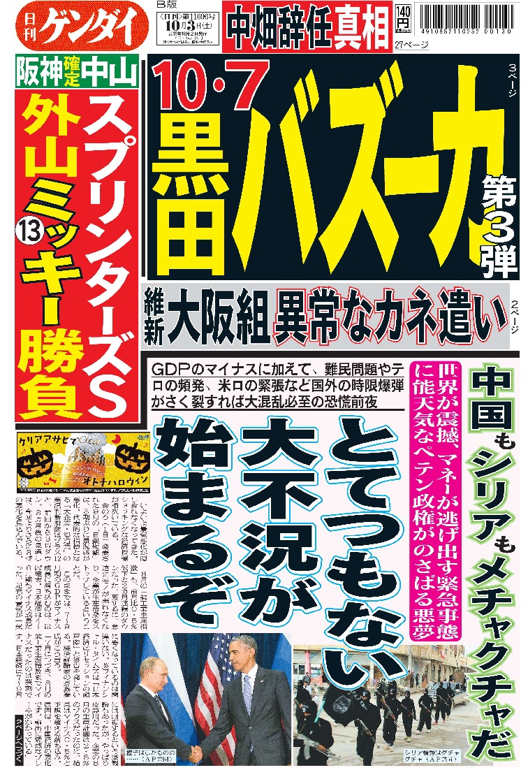 表紙画像