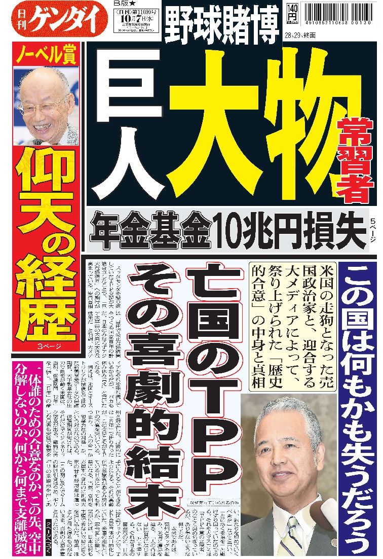 表紙画像