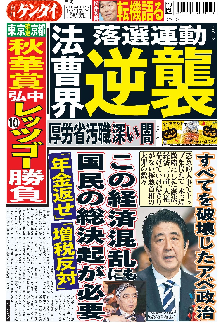 表紙画像