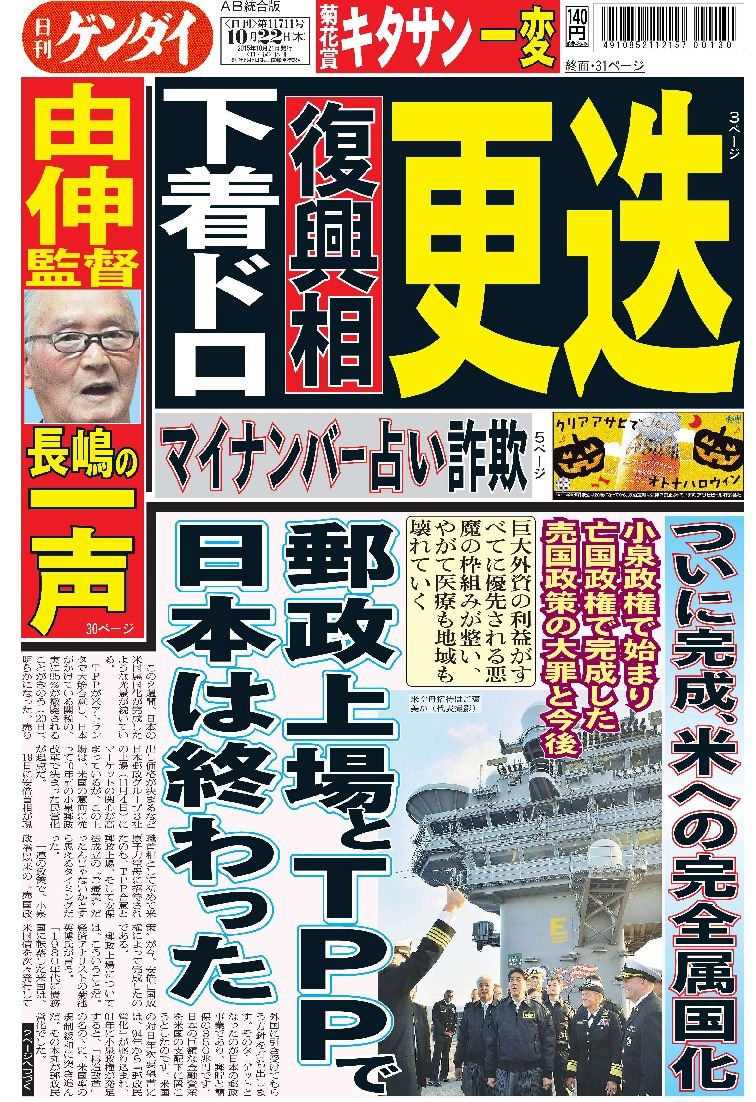 表紙画像