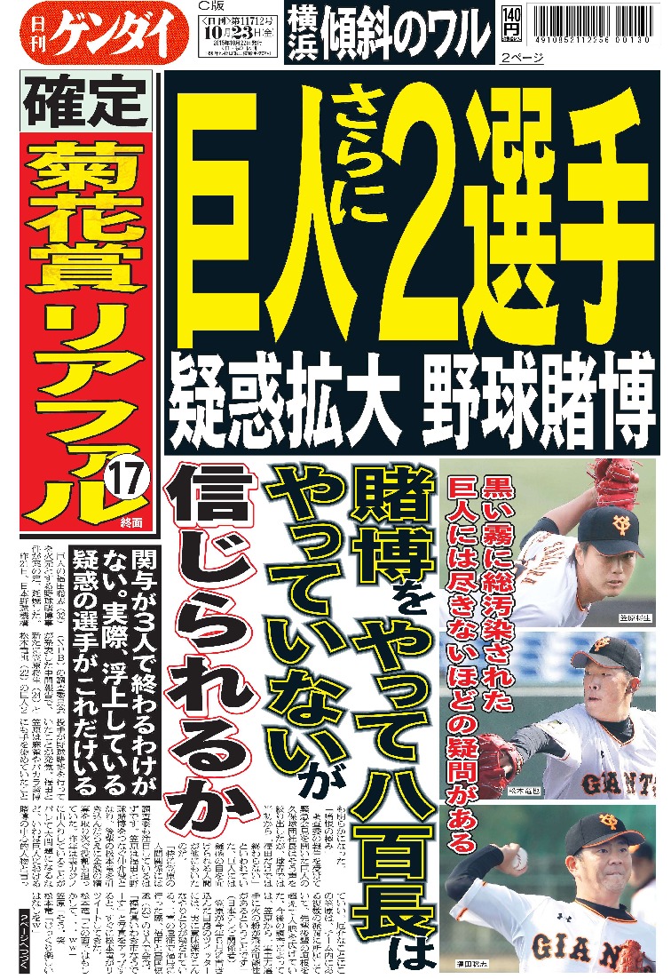 表紙画像