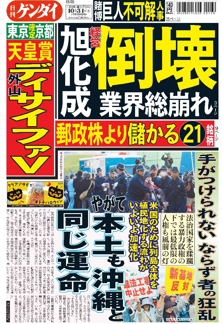 表紙画像